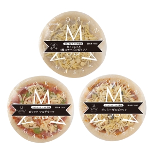 【メーカー直送】東京 恵比寿「リストランテマッサ」監修 3種のナポリ風ピッツァセット 9270001【rm26019fcd011】