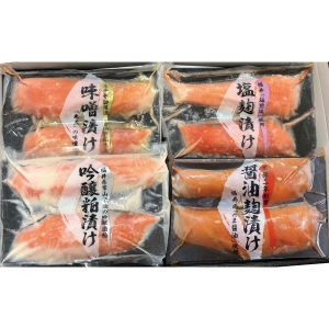 【メーカー直送】ふくいサーモン漬け魚詰合せ4種8切 YS-533【rm26023fcd038】