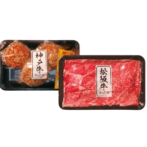【メーカー直送】松阪牛・神戸牛 日本二大和牛 食べ比べセットA 2505-1【rm26024fcd018】