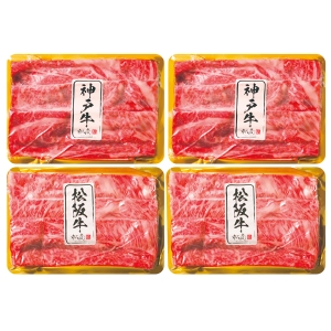 【メーカー直送】松阪牛・神戸牛 日本二大和牛セット すき焼き・しゃぶしゃぶ用肩ロース 1kg 2505-6【rm26024fcd043】