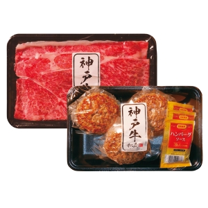 【メーカー直送】神戸牛食べ比べセットA 2505-7【rm26024fcd055】