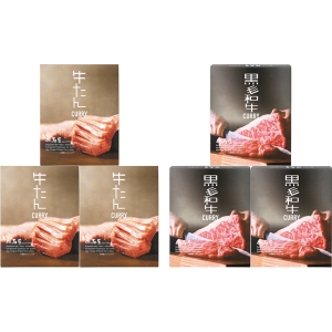 【メーカー直送】但馬屋カレー詰合せ6食セット 10003001【rm26029fcd107】