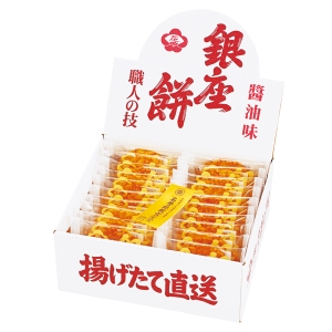 銀座花のれん 銀座餅 20枚 410124【rm26047fcd067】