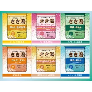 きき湯 オリジナルギフトセット KKY-15D【rm26071fcd010】