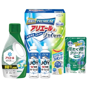 ギフト工房 アリエール部屋干し&ジョイセット HAJ-20D【rm26074fcd022】