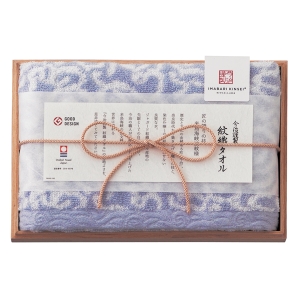 今治謹製 紋織タオル フェイスタオル ブルー IM7710【rm26127fcd026】