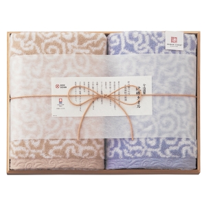 今治謹製 紋織タオル バスタオル2P ブルー IM7750【rm26127fcd142】