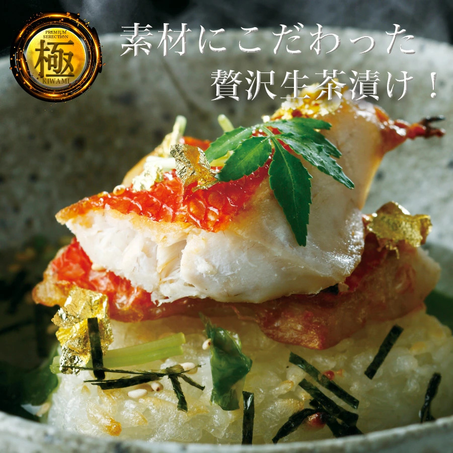 スープ・味噌汁