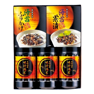 有明海産 味付海苔バラエティ【rm25b158gc040】