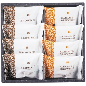 スイートバスケット ブラウニー詰合せ B-BO【rm26c056gc026】