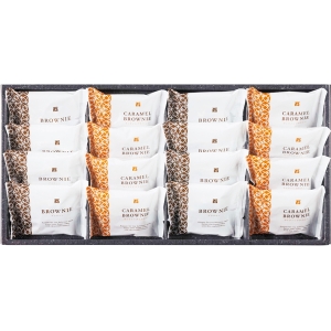 スイートバスケット ブラウニー詰合せ B-DO【rm26c056gc051】