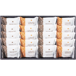 スイートバスケット ブラウニー詰合せ B-EO【rm26c056gc063】