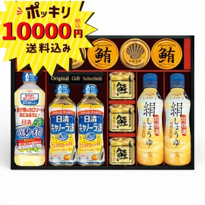 【10000円ポッキリ 送料無料】ヤマサ絹しょうゆバラエティギフト KI-120R3【rm26c086gc080】