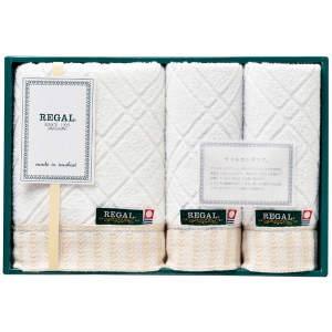 リーガル プレミアム タオルセット RGH-YK140【rm26c153gc032】