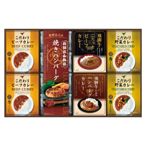 飛騨高山牧場 焼きハンバーグ&カレーセット【rm246067c05】