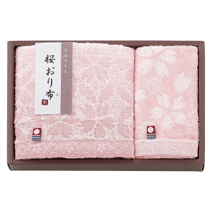 桜おり布 フェイス・ウォッシュタオルセットPI IS9615【rm268010c01】