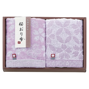 桜おり布 フェイスタオル2枚セットPU IS9620【rm268010c04】
