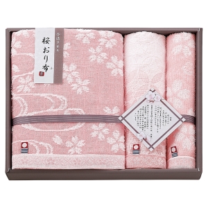 桜おり布 タオルセットPI IS9640【rm268010c09】
