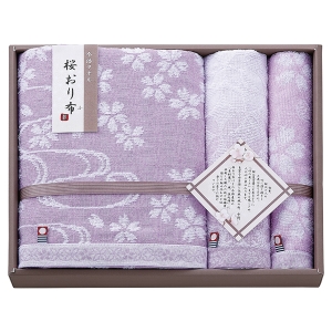 桜おり布 タオルセットPU IS9640【rm268010c10】