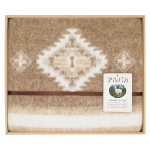 アルパカ入りウール毛布（毛羽部分） 6264954S【rm268114c05】