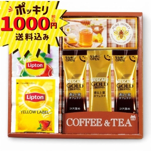 【1000円ポッキリ 送料無料】コーヒー・紅茶・はちみつセット 6660-10【rm268122c03】