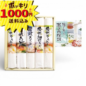 麺を楽しむ 瀬戸内探訪 DYGBP-150【rm268124c02】