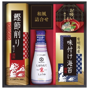 キッコーマン生しょうゆバラエティギフト EU-20S【rm268131c02】