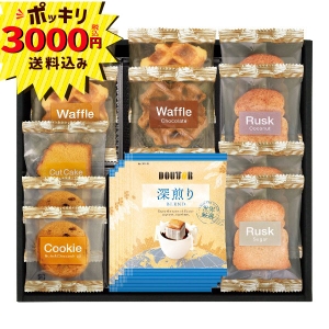 【3000円ポッキリ 送料無料】ドトールコーヒー&スイーツセレクション DT-30【rm268152c06】