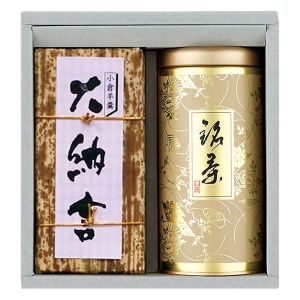 大納言羊羹・銘茶セット HM-343【rm268155c02】