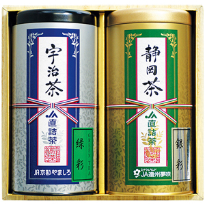 JA直詰 宇治･静岡茶セット【rm222127p03】