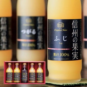 りんご村からのおくりもの 信州産フルーツジュース詰合せ【rm233081p01】