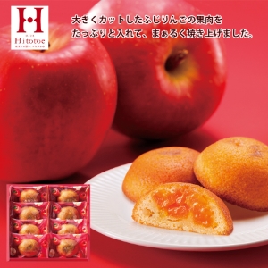 ひととえ 果実たっぷり ふじ林檎ケーキ 8個入【rm24032fcb020】