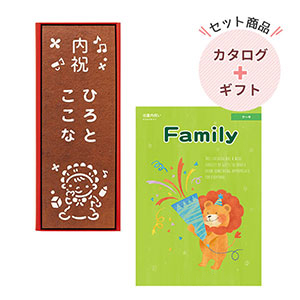 出産内祝い専用カタログギフト10800円コース｜★長崎堂 カステーラ（大）（名入れ） 3W1K7MF【rm233017p02】