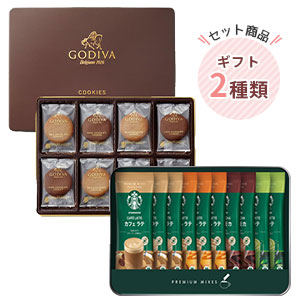 ゴディバ GODIVA クッキーアソートメント 32枚入 C