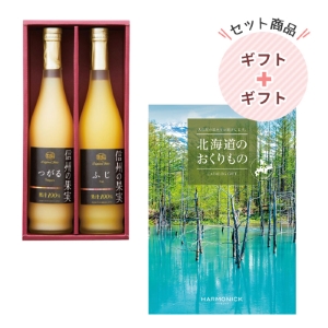 北海道のおくりもの9000円コース｜りんご村からのおくりもの 信州産フルーツジュース詰合せ