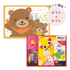 Erandeきらきら03800_rmer03800｜スイートバスケット焼き菓子詰合せ【rm235056c08】