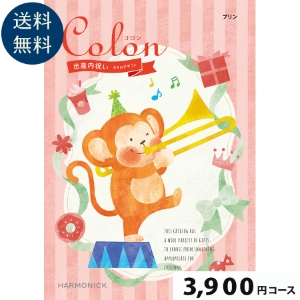 出産内祝い専用カタログギフト3800円コース