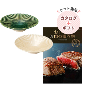 瀬戸色 ペア鉢＆おいしいお肉の贈り物20000円コース HMB