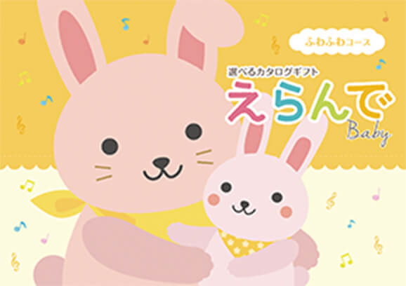 ふわふわ 20,900円コース