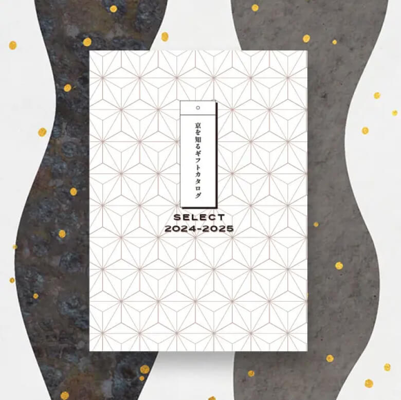 京を知るギフトカタログ