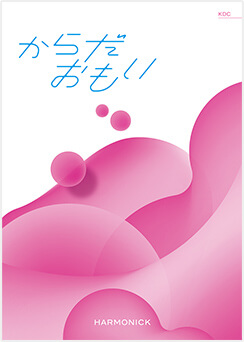 KDCコース