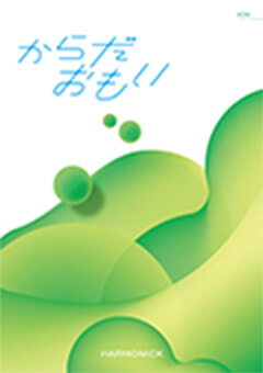 KDKコース