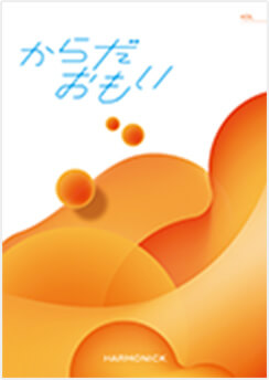 KDLコース