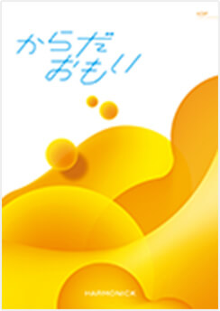KDPコース