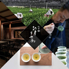 【京都 祇園 北川半兵衛】イメージ