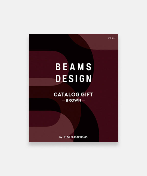 ビームスカタログギフト BEAMS CATALOG GIFT brown