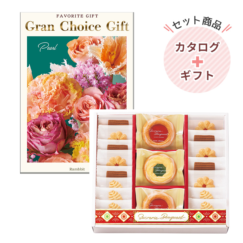 グランチョイスギフト8900円コース|シュクルリブーケ ベイクドクッキーセット