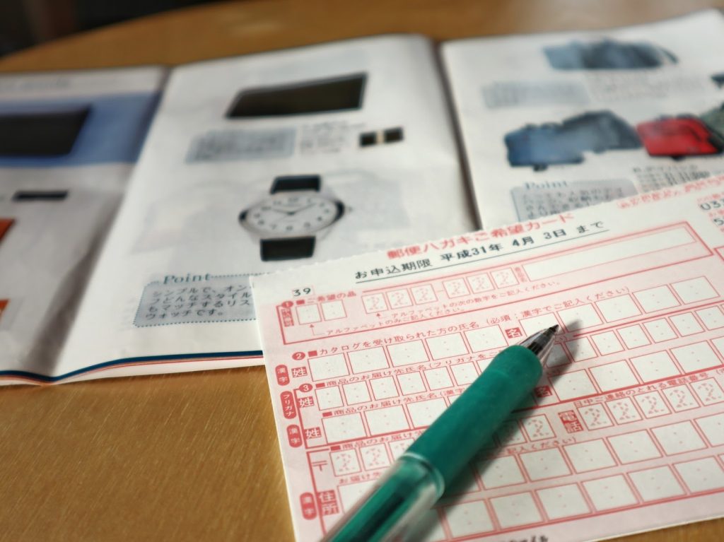 【金額別】センスの良い香典返しにぴったりのカタログギフト