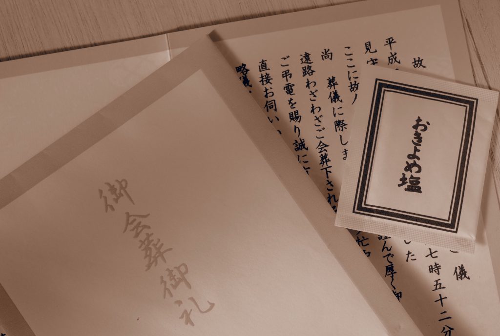 法事のお礼（お返し）に関するよくある質問　