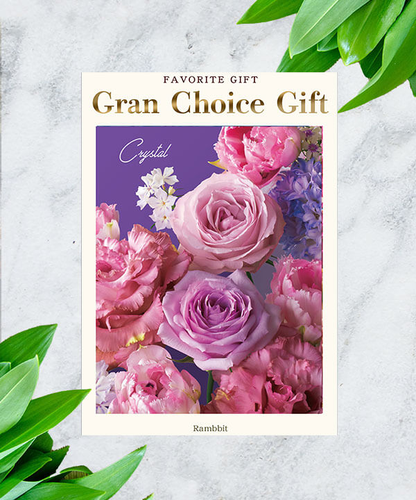 法人ページ用　グランチョイス